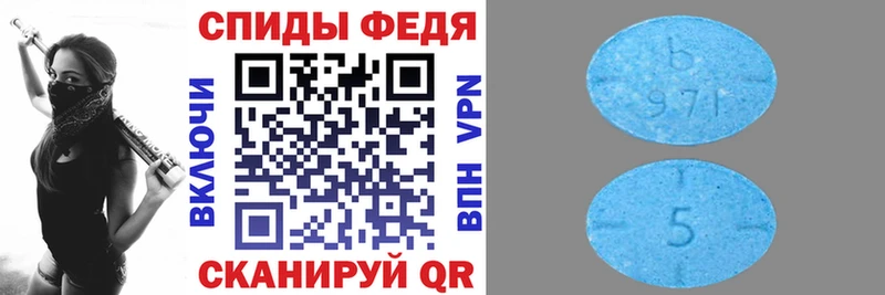 Амфетамин VHQ  Волгодонск 