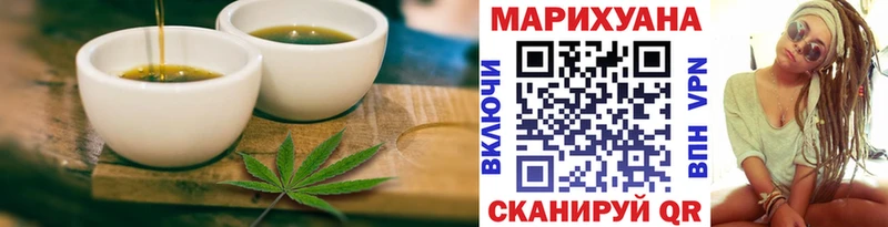 магазин  наркотиков  Волгодонск  Печенье с ТГК конопля 