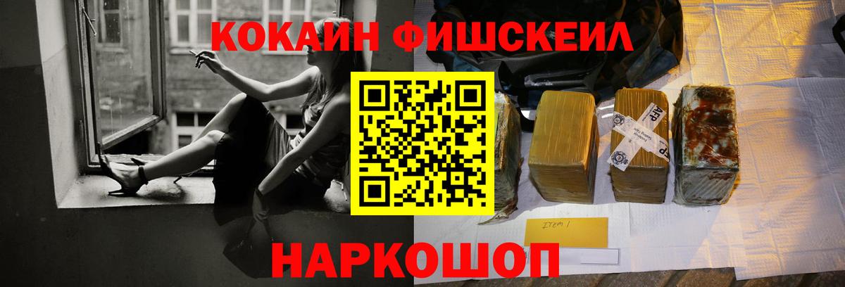 COCAIN Columbia  Вход с VPN  Кокаин  Cocaine 99%  Волгодонск 
