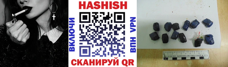 ГАШИШ Premium купить наркотик OMG tor Волгодонск