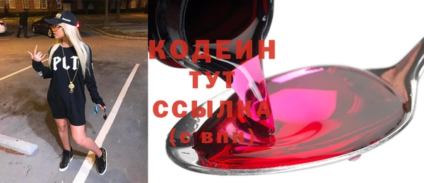 марки nbome Алексин