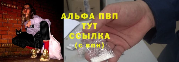 марки nbome Алексин