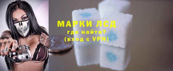 марки nbome Алексин