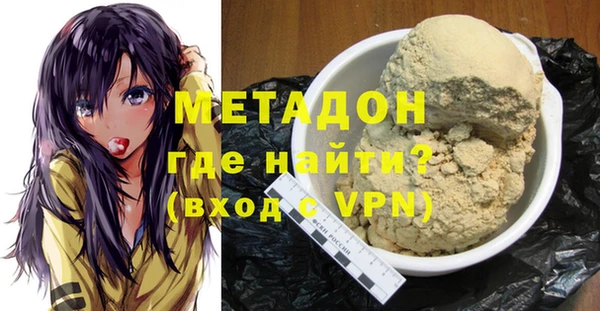 марки nbome Алексин