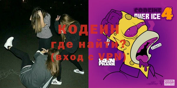 марки nbome Алексин