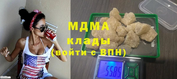 марки nbome Алексин