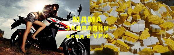 марки nbome Алексин