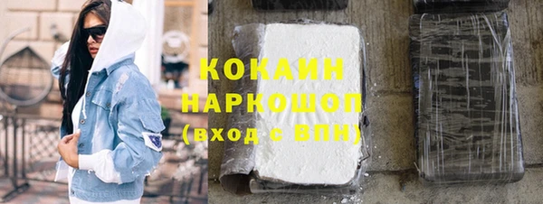 марки nbome Алексин