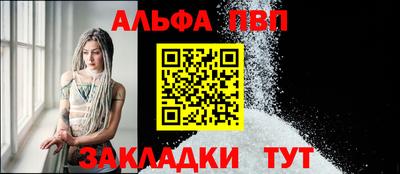 spice Можга