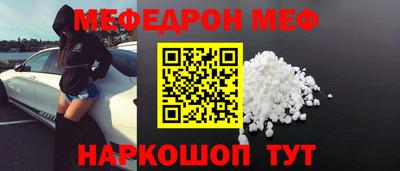 альфа пвп VHQ Можайск