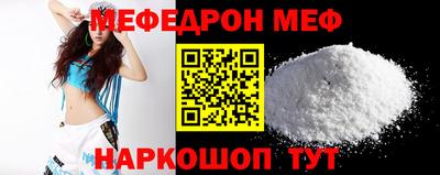 альфа пвп VHQ Можайск
