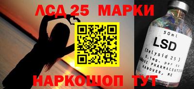 spice Можга