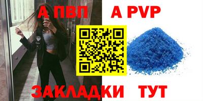 гидропоника Моздок