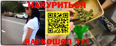 spice Можга