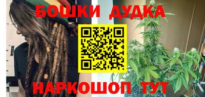 spice Можга