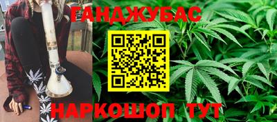 spice Можга