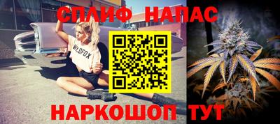 альфа пвп VHQ Можайск