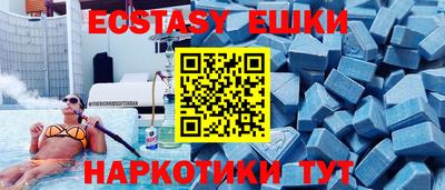 альфа пвп VHQ Можайск