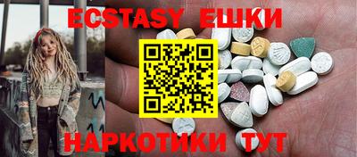 spice Можга