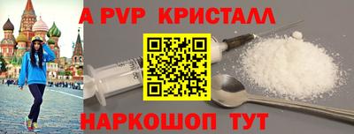 spice Можга