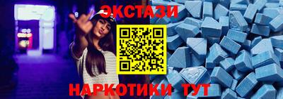 альфа пвп VHQ Можайск