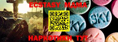 альфа пвп VHQ Можайск