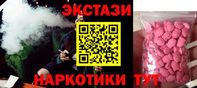 альфа пвп VHQ Можайск