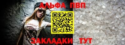 spice Можга