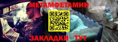гидропоника Моздок