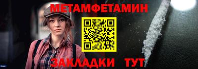 альфа пвп VHQ Можайск