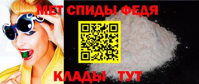 альфа пвп VHQ Можайск