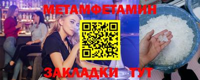 spice Можга