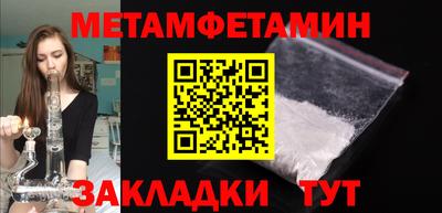 гидропоника Моздок