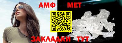 альфа пвп VHQ Можайск