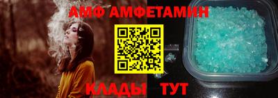альфа пвп VHQ Можайск