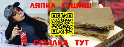 альфа пвп VHQ Можайск
