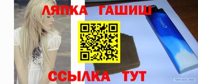 альфа пвп VHQ Можайск