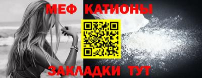 альфа пвп VHQ Можайск