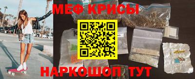 spice Можга