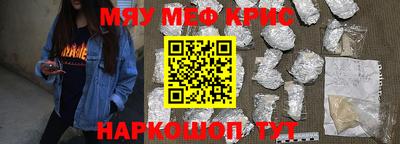 альфа пвп VHQ Можайск
