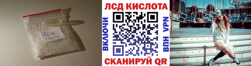 ЛСД экстази ecstasy Волгодонск