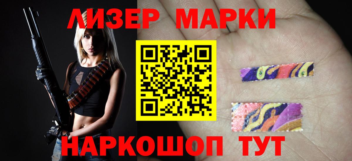 ЛСД экстази  Лсд 25 экстази кислота  Волгодонск  Вход с VPN  ЛСД экстази кислота 
