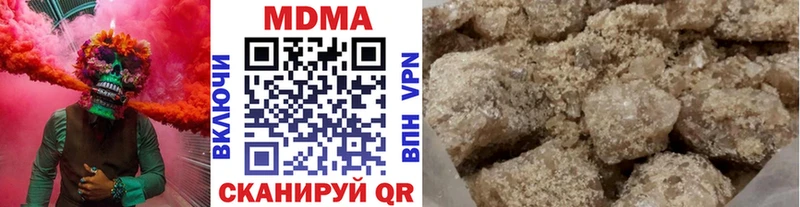 MDMA Molly  Волгодонск 