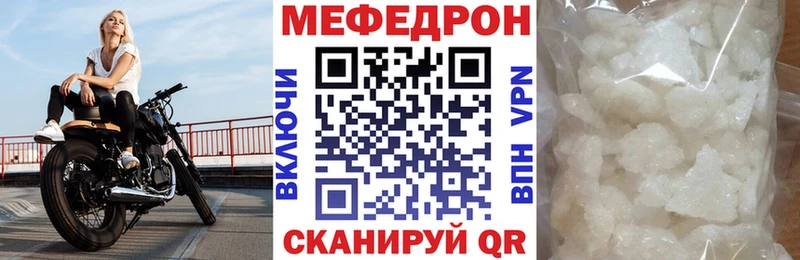 МЯУ-МЯУ мяу мяу  Волгодонск 