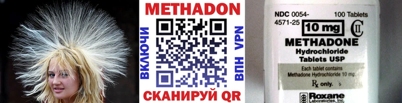купить закладку  kraken ссылки  МЕТАДОН кристалл  Волгодонск 