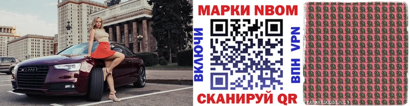дарнет шоп  Волгодонск  kraken ТОР  Марки 25I-NBOMe 1,8мг 