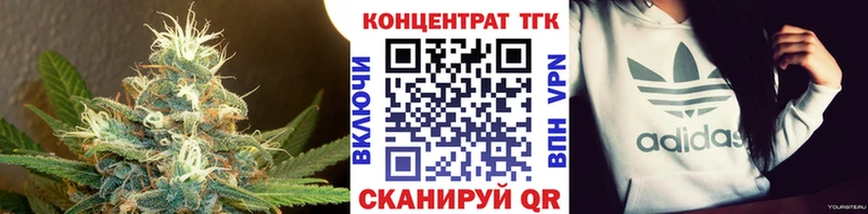 Дистиллят ТГК гашишное масло Волгодонск
